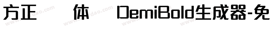 方正玛丽体 简 DemiBold生成器字体转换